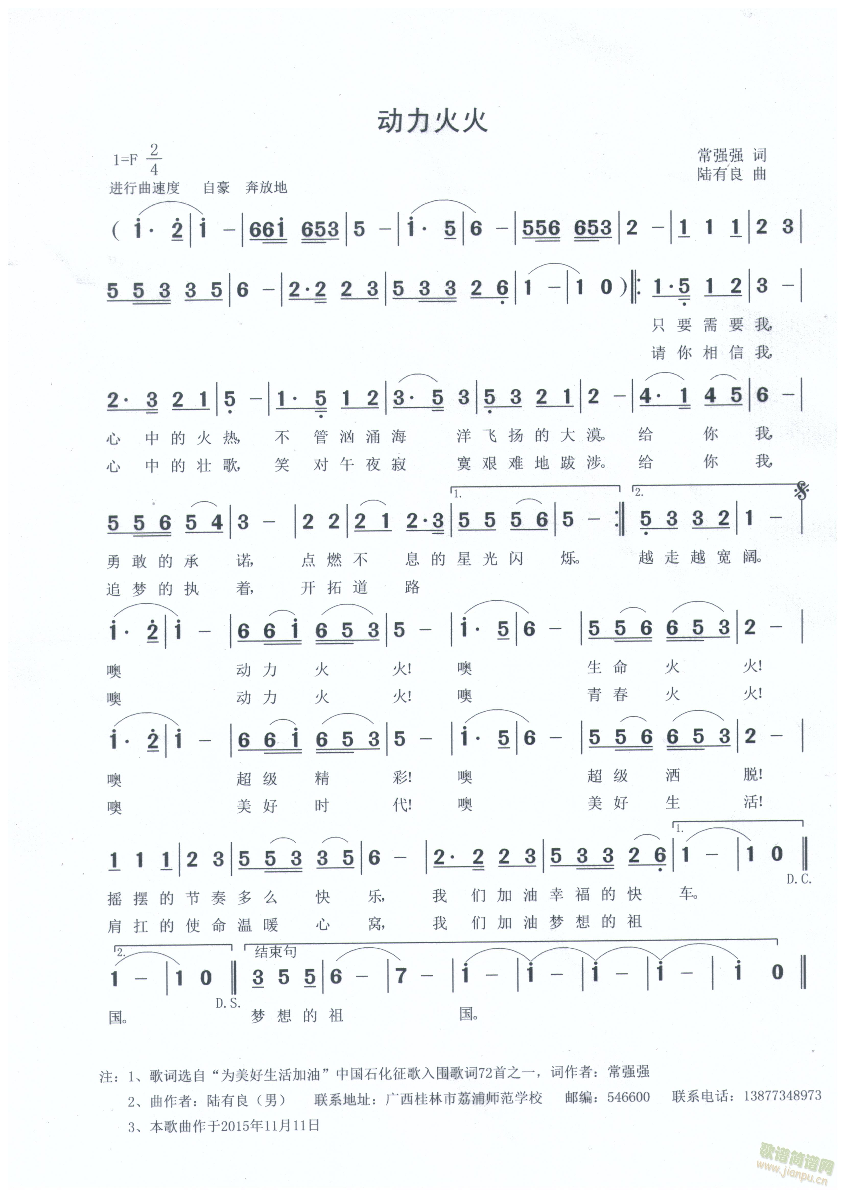 𣨳~  (ʮּ)1