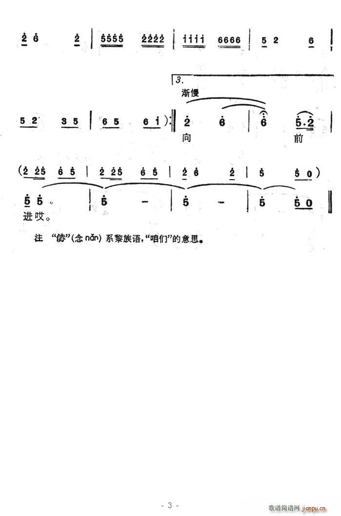 ëϯH(ʮּ)3