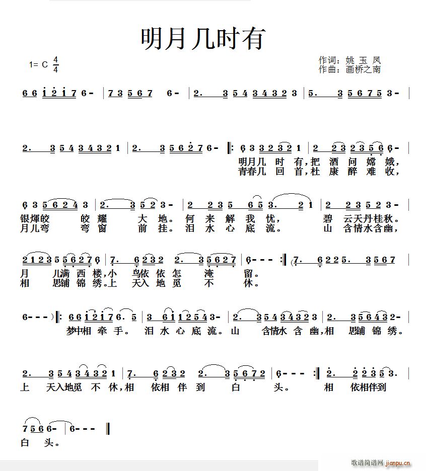וr(sh) (ָV)1