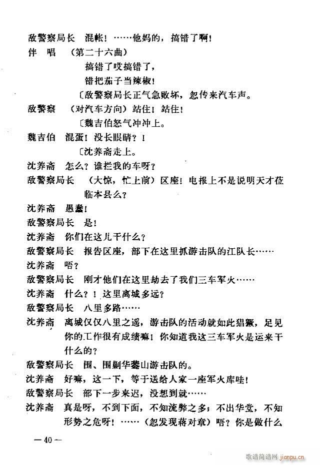 ߈脡  31-60(ʮּ)10
