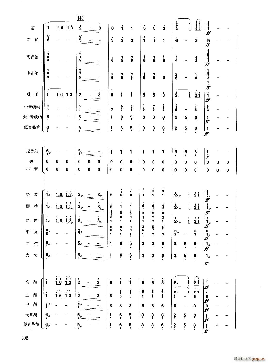Ї 351 400(V)45
