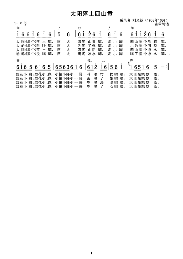 ̫ɽS(ָV)1