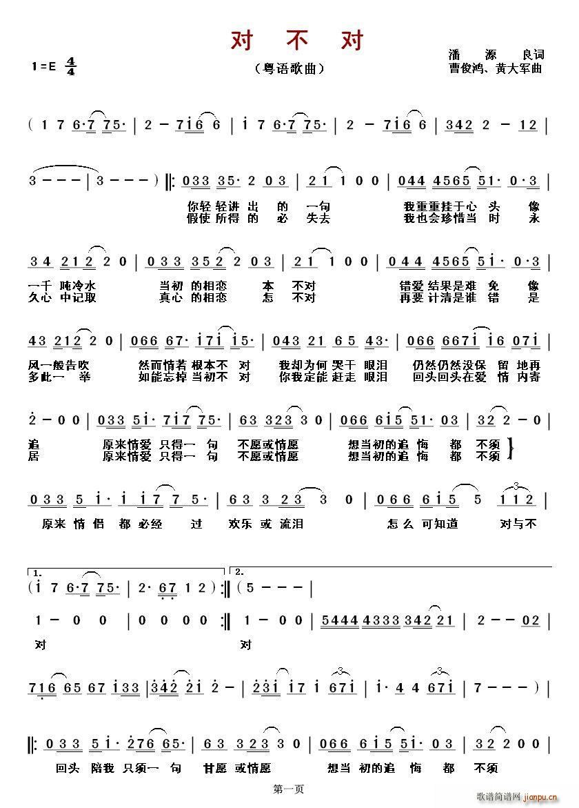 (du)(du) Z(y)(ָV)1