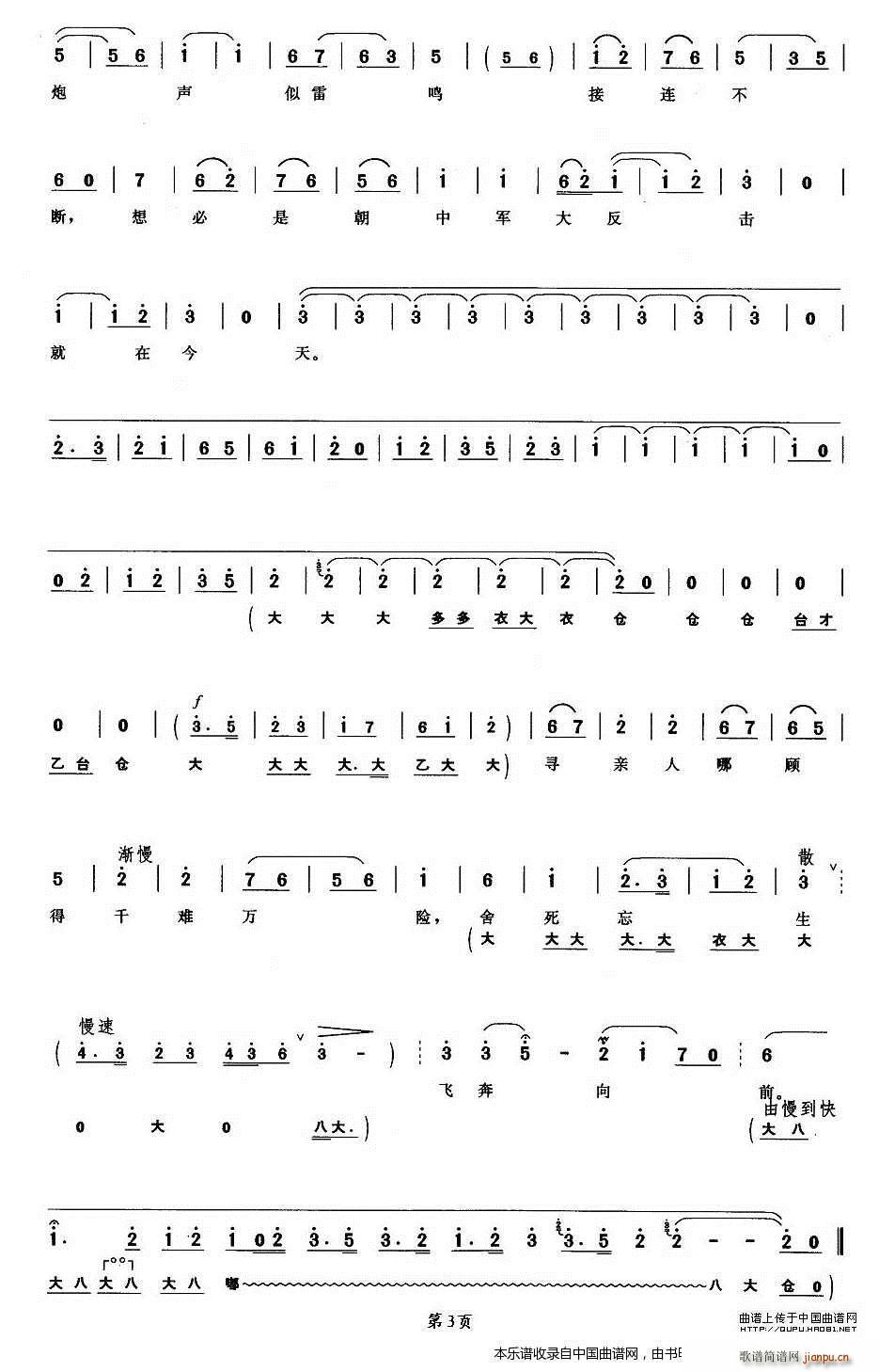 HǧyfU(xin) u׻F(tun) ޴ɩ V(V)3