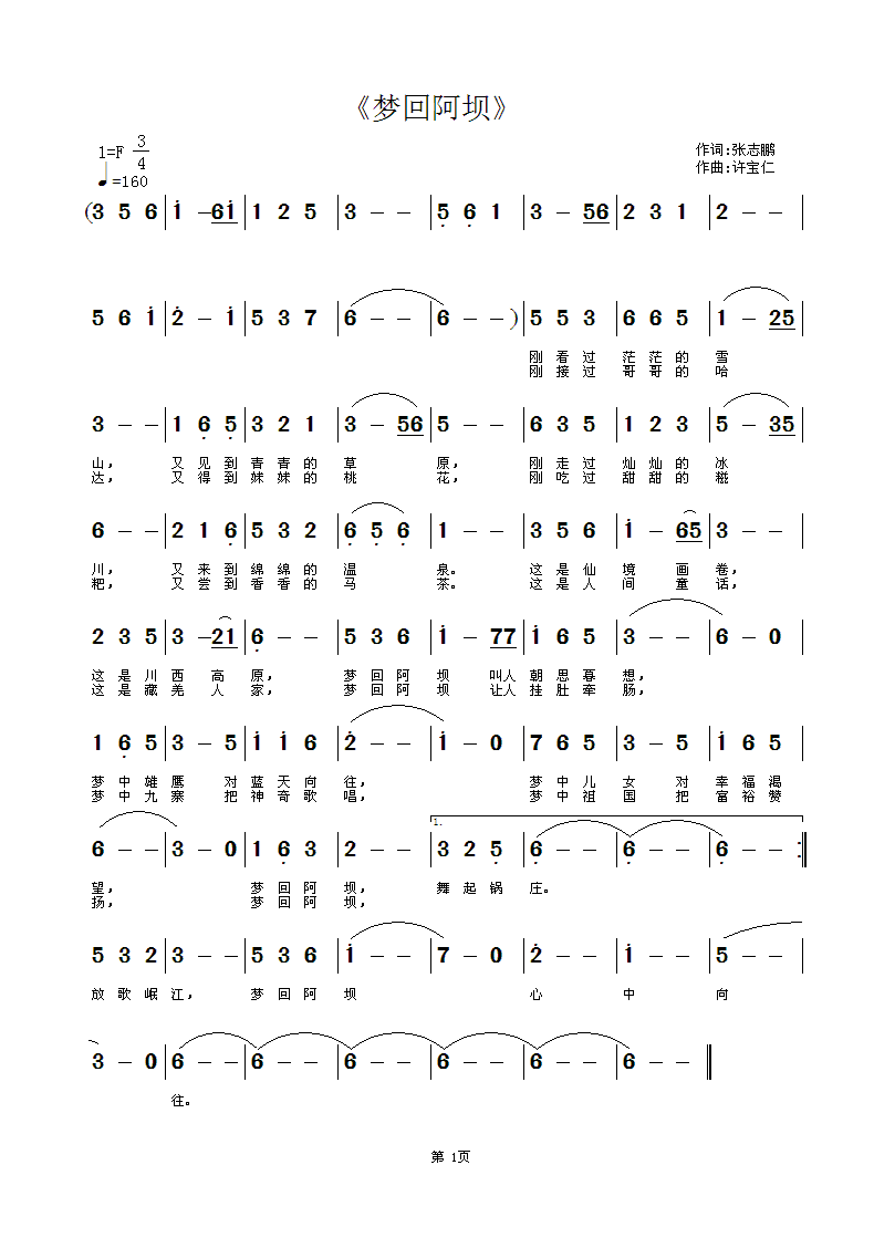ذ(ָV)1