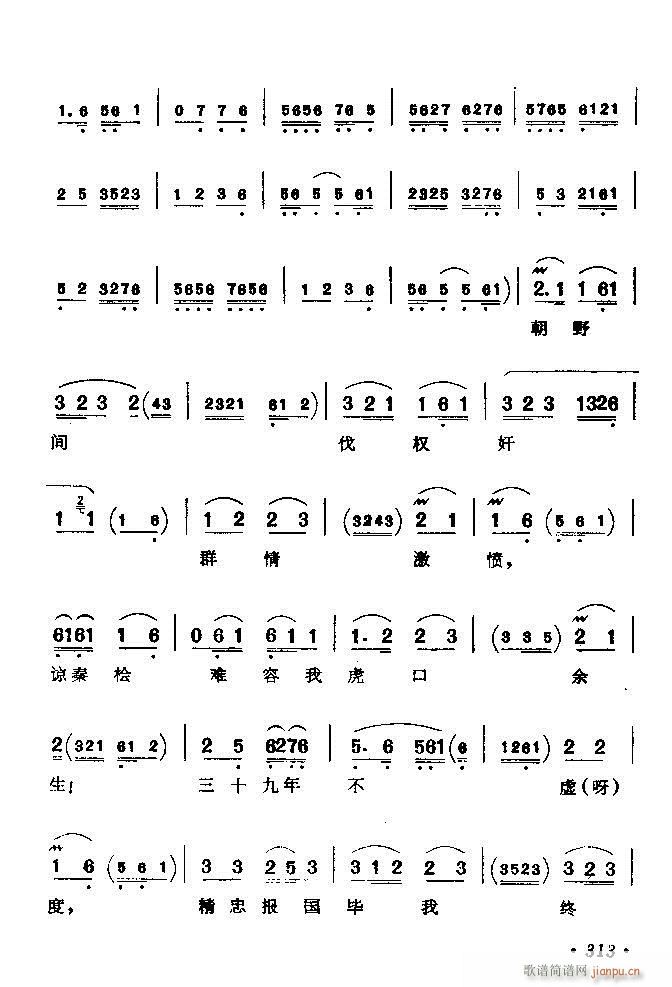 ǻx ϼ 301 360(V)13