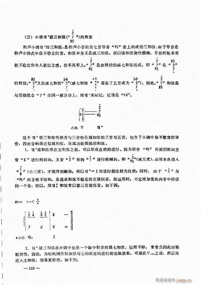 L(fng)ٺӛV̳301 360(L(fng)V)20
