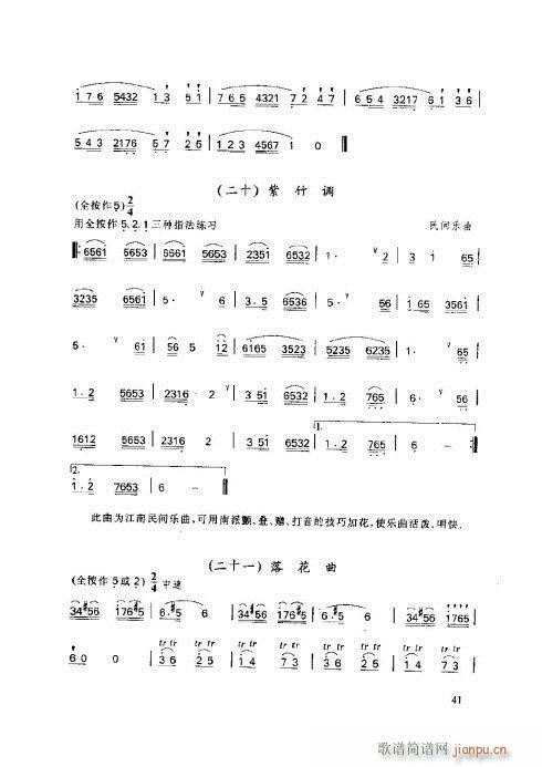 ӻ̳41-45(ѺV)1