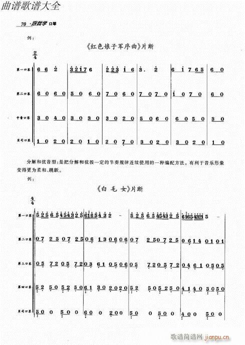 ҌW61-80(V)10