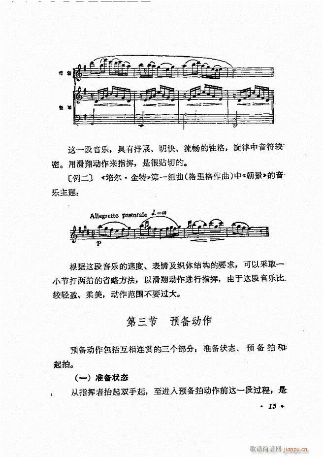 (l)(du)ָ] Ŀǰ 1 60(ʮּ)18