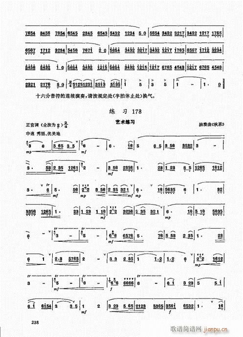 ьý̳221-240(ѺV)18