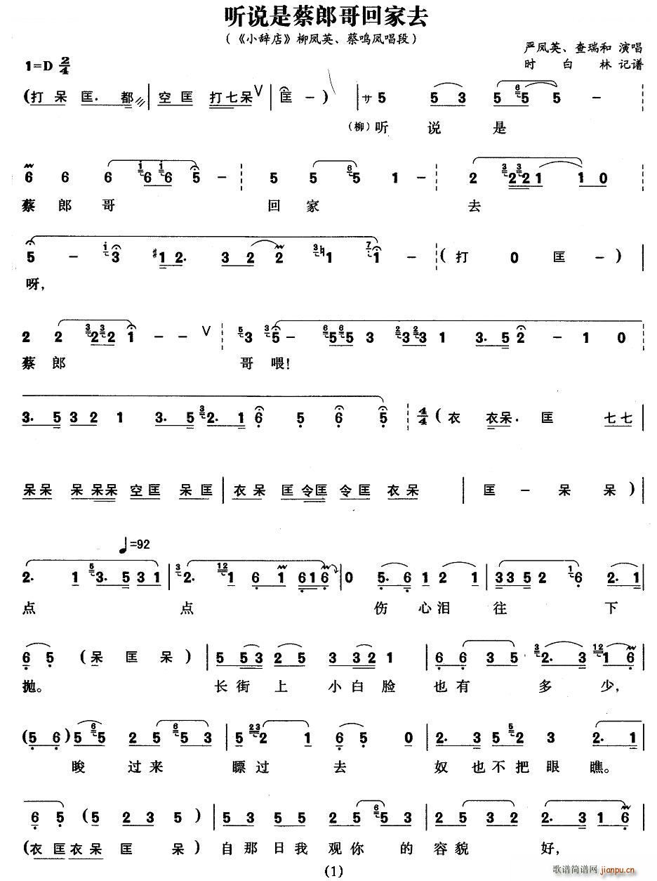  fǲɸؼȥ Сo PӢ QP(S÷V)1