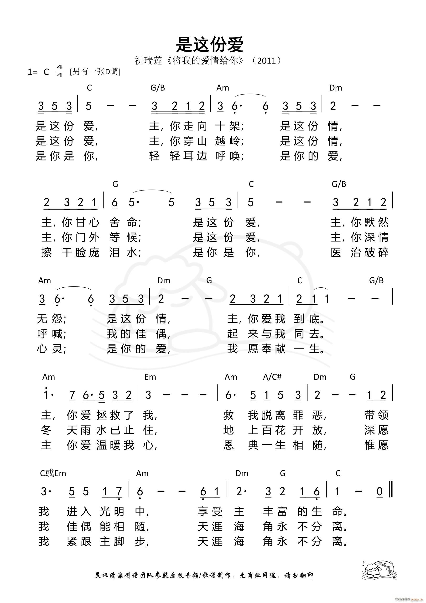 @ݐ C{(dio) 811(ʮּ)1