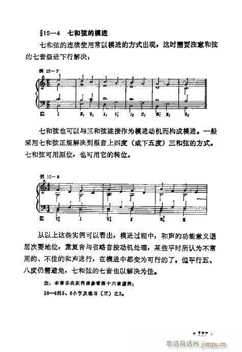 WA(ch)̳121-140(ʮּ)7
