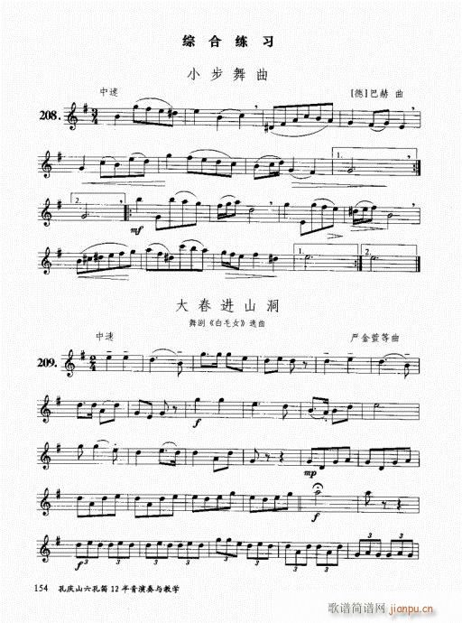 בcɽ׵12čW141-160(ѺV)14
