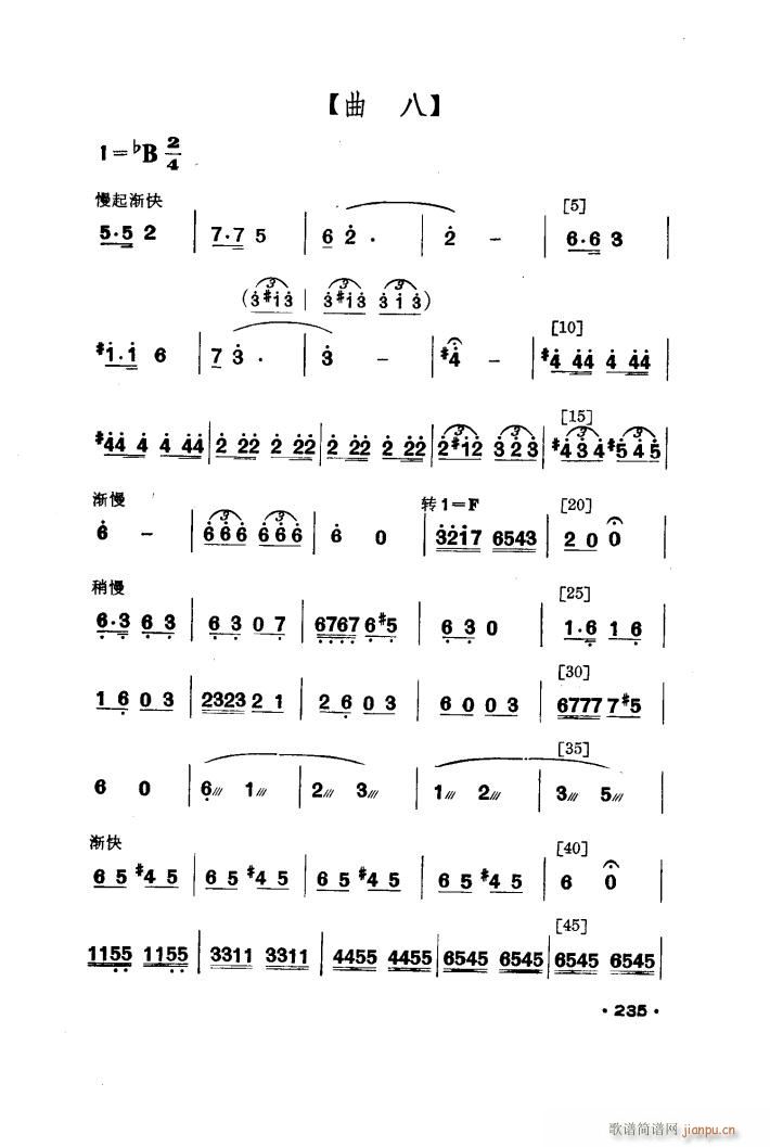 t С脡(ָV)16