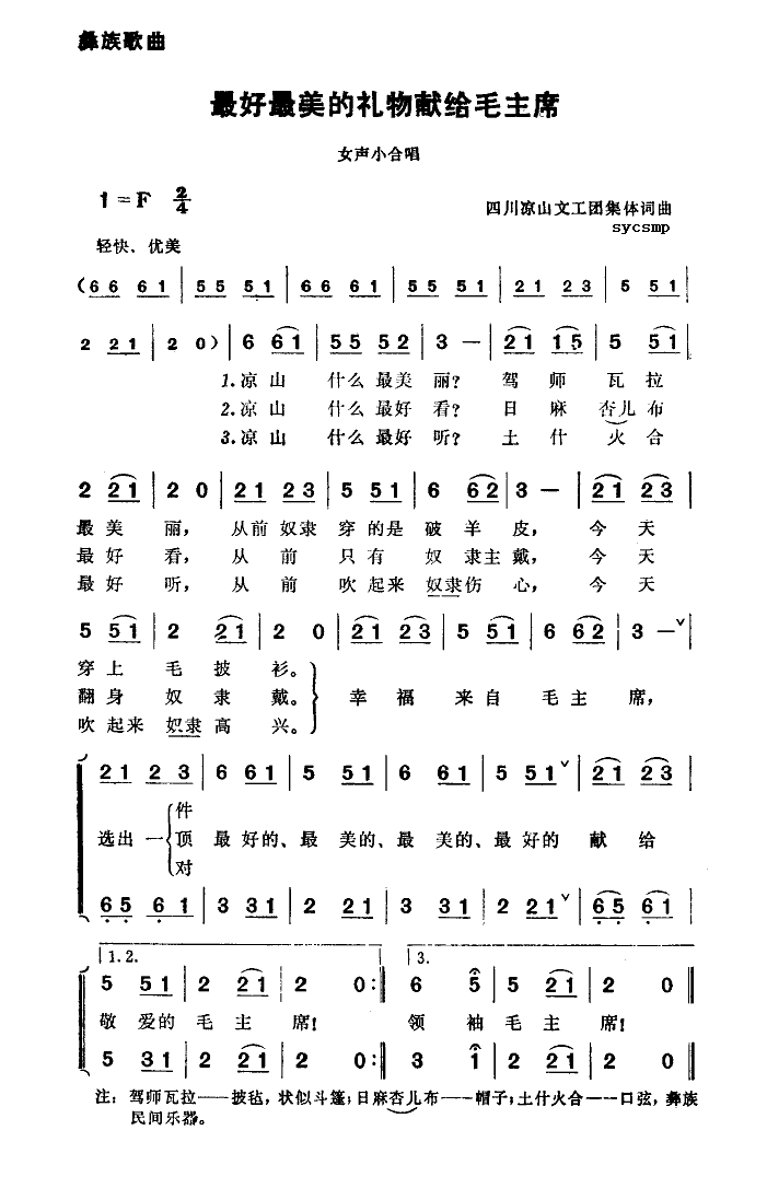ĶYI(xin)oëϯ(ʮּ)1