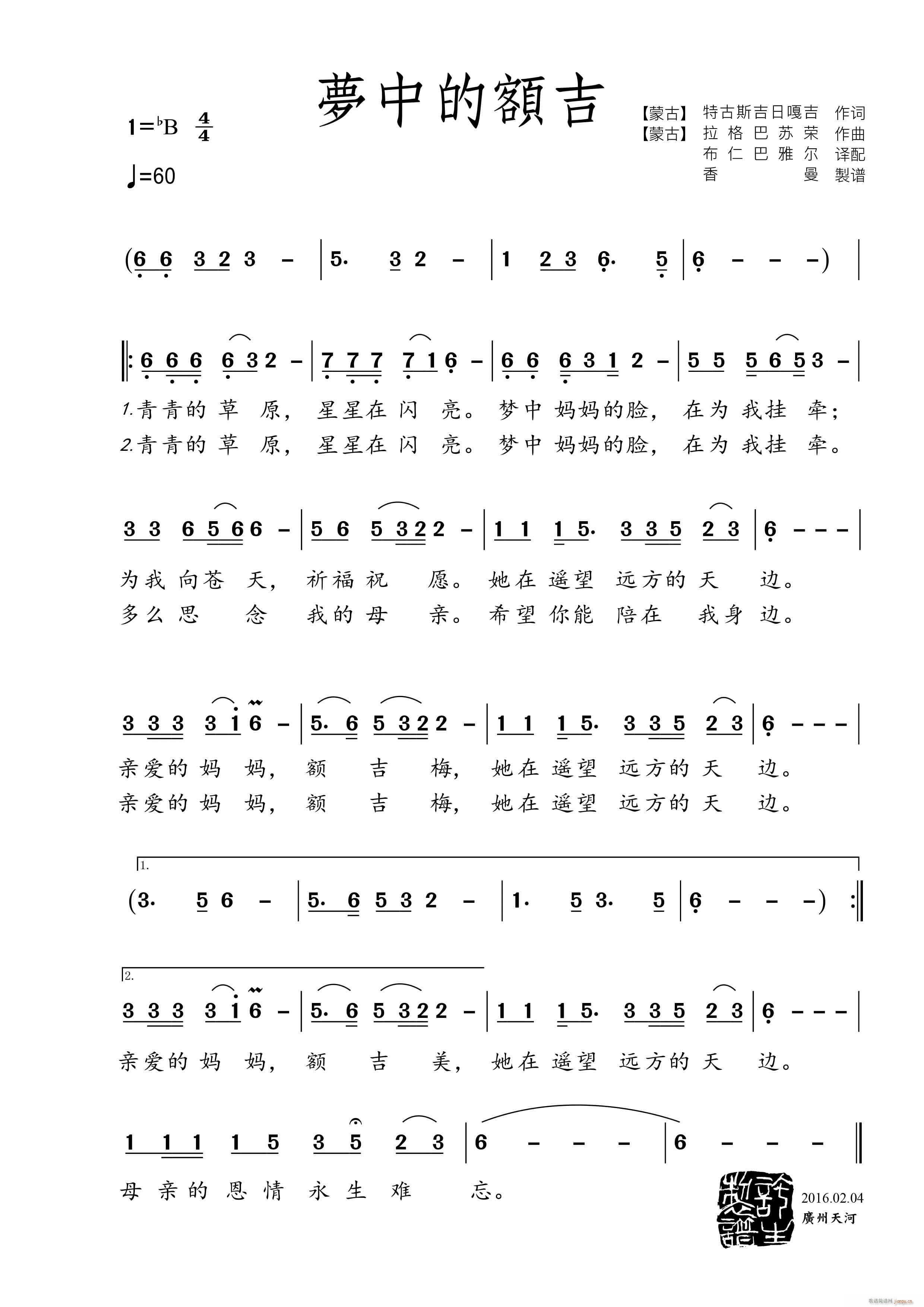 е~ ʰŠg(ʮּ)1