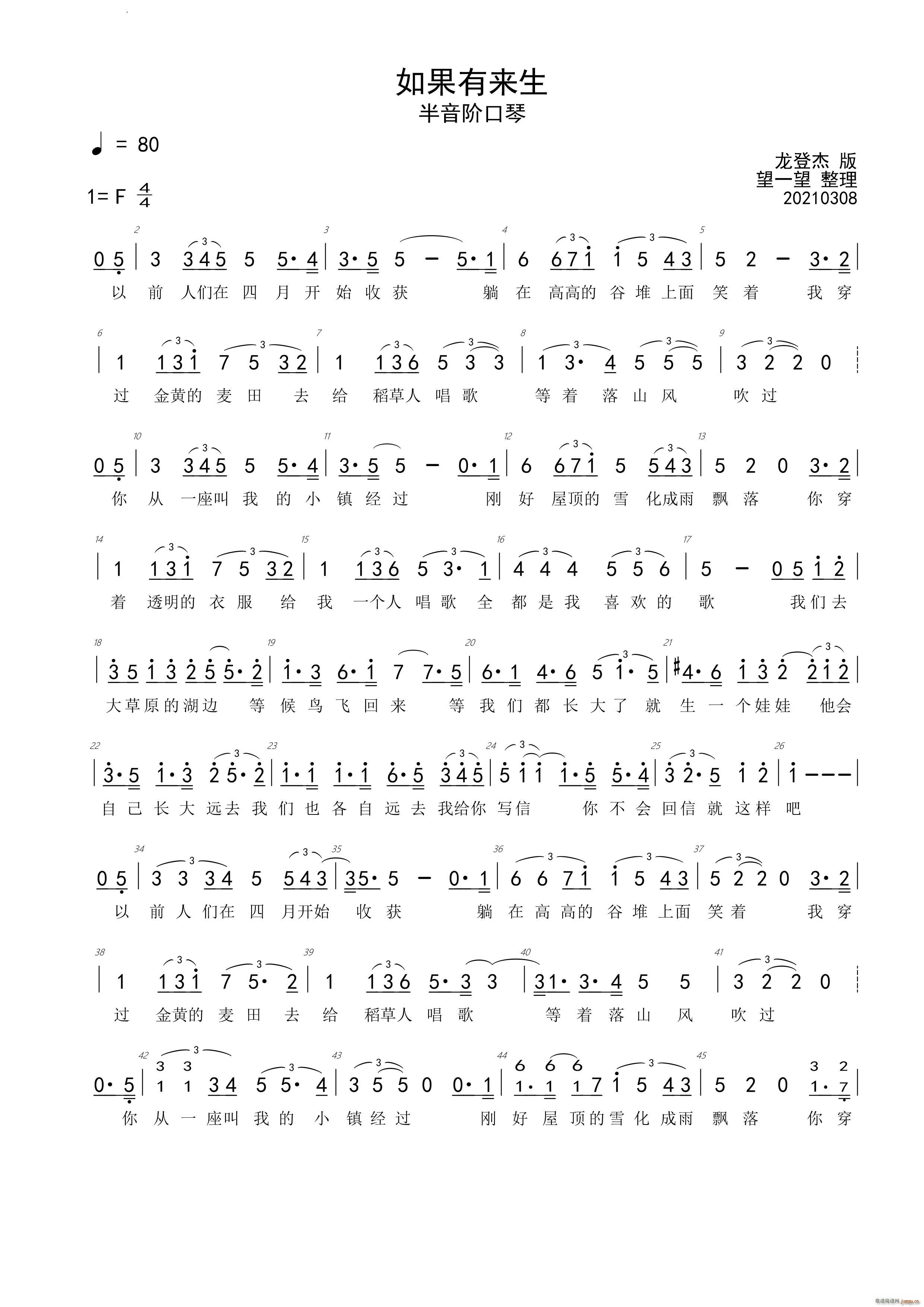 ЁF {(dio) A(V)1
