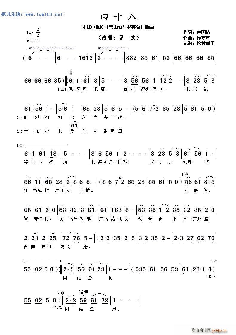 ʮ oҕ ɽcףӢ_ (ʮּ)1