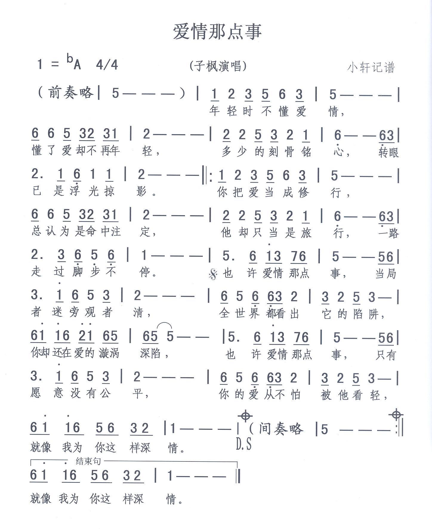 c(din)(ָV)1