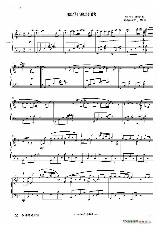 ҂fõ musicfish(V)1