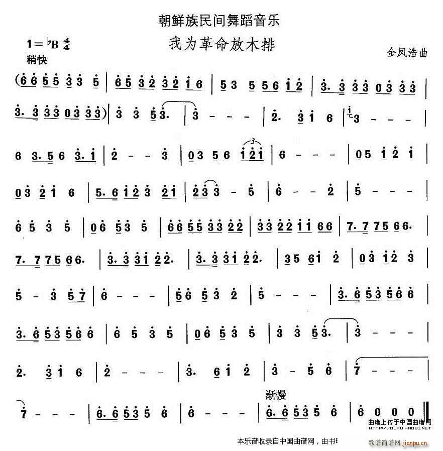 Ї(gu)gx ʮһ r赸 Ҟľ (l)V(ʮּ)1