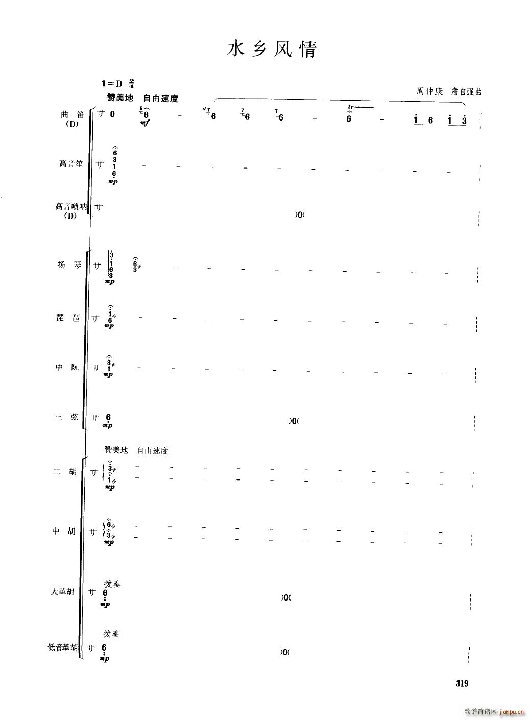 Ї 301 350(V)22