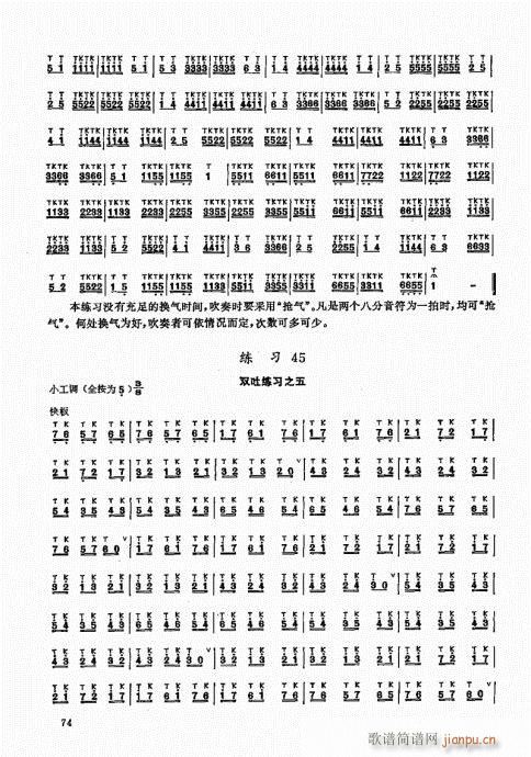 ьý̳61-80(ѺV)14