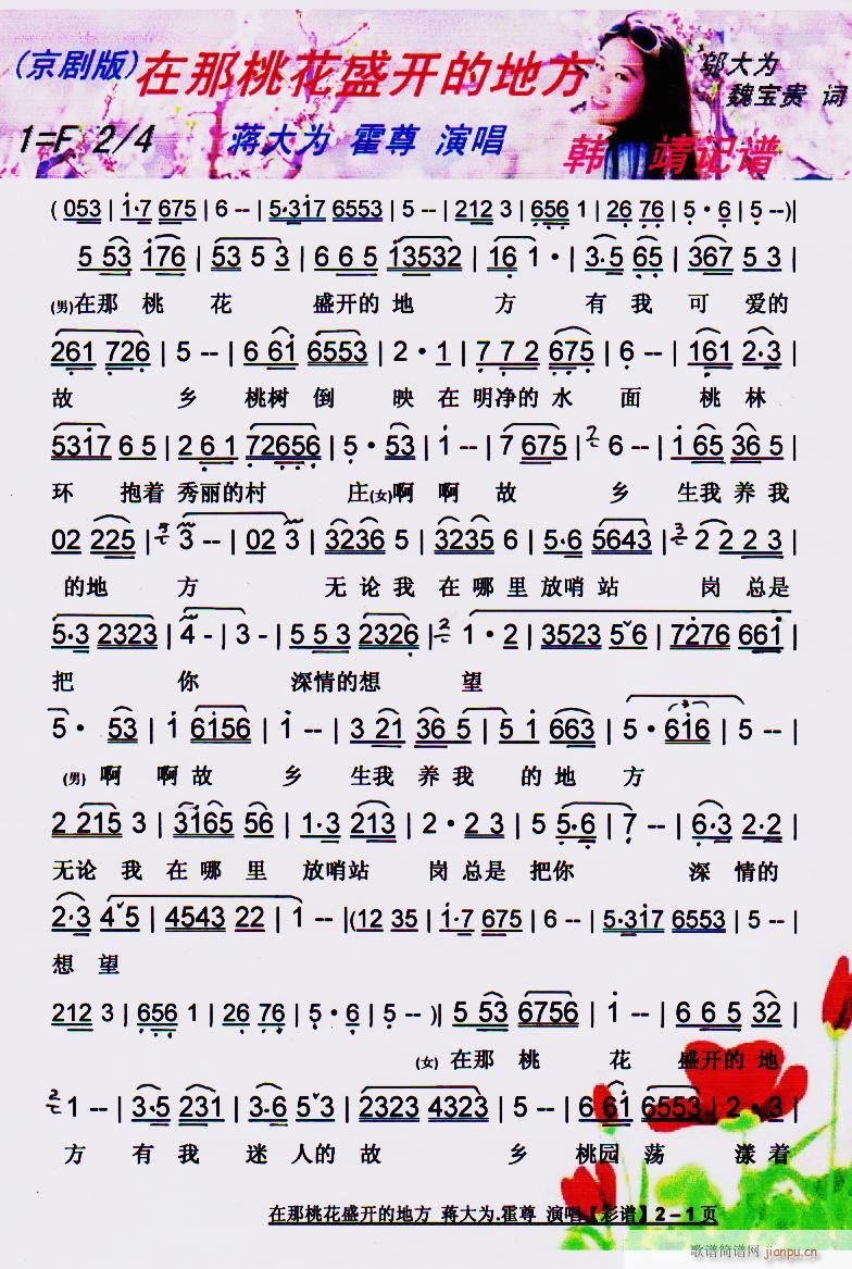 һʢ_ĵط  V(V)1