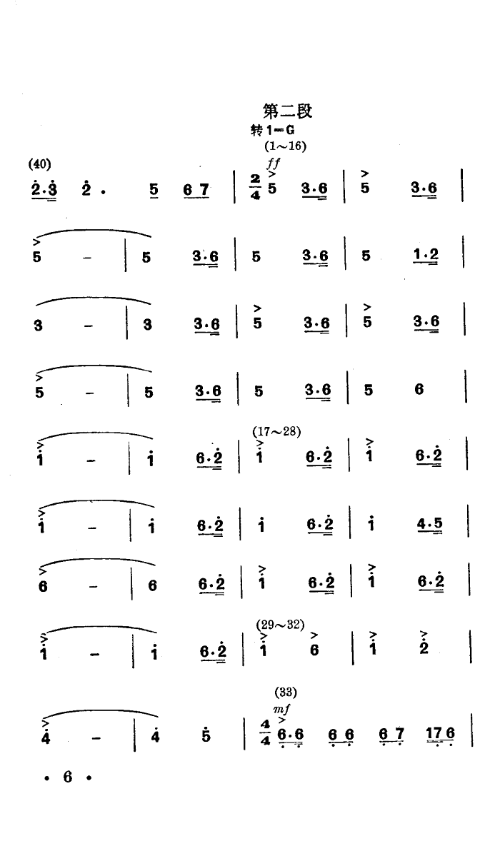 (zhn)R˻Q(ָV)6