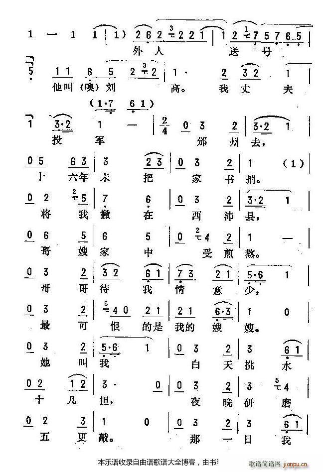 u_(hu) V(ָV)19