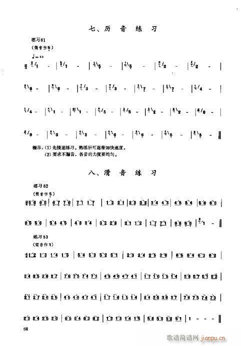 _෨61-80(ʮּ)8