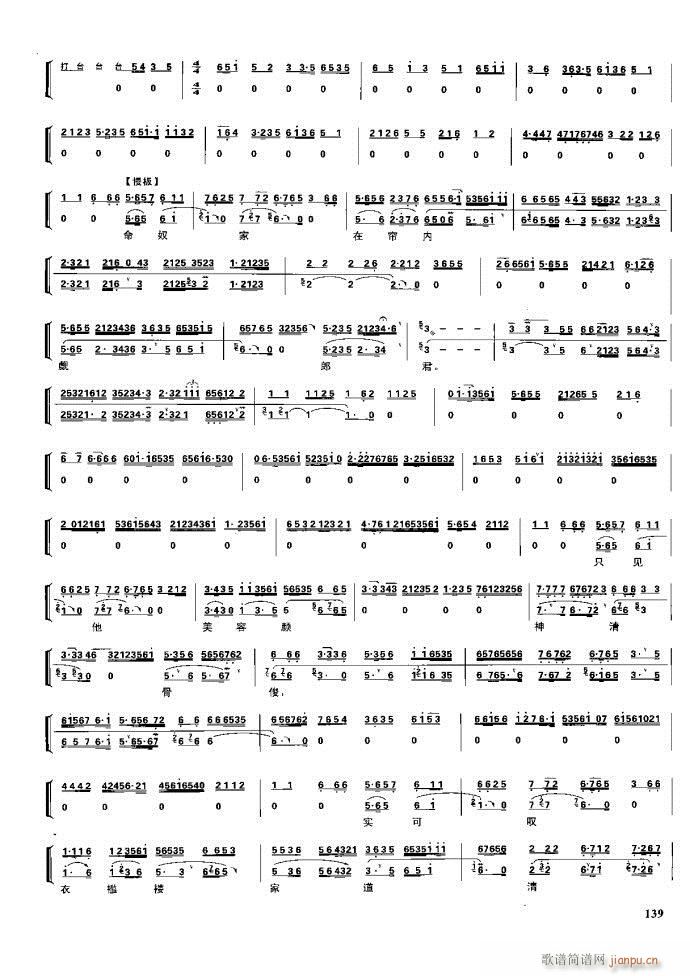 (ji) F(xin) 100 161(V)38