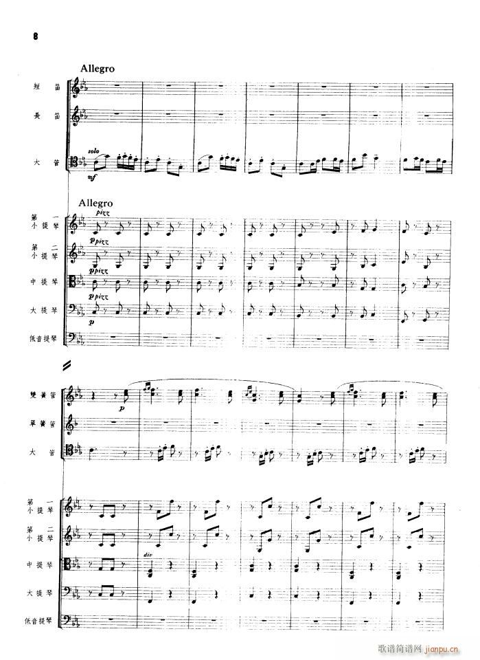  Ҙ 1956(V)8
