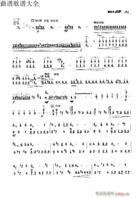 ҌW(xu)P151-170(Ź~PV)11