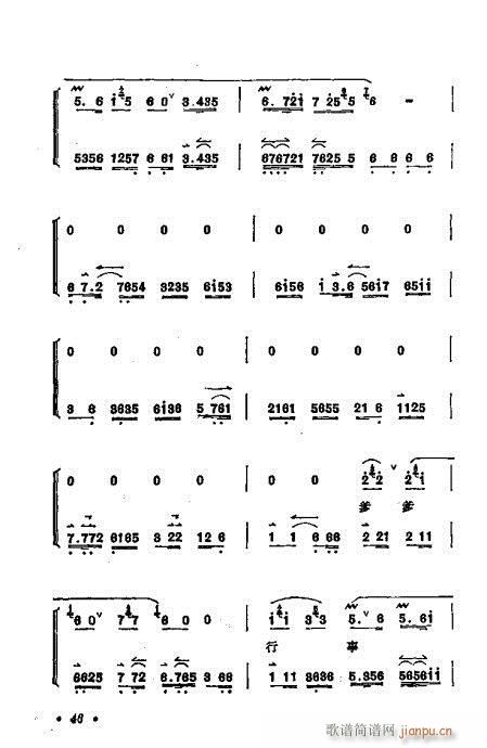 ÷mǻx41-60(V)6