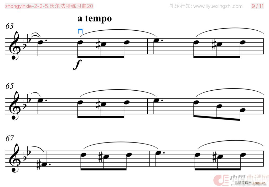 ֠ؾ(x)No 20 С(СV)5