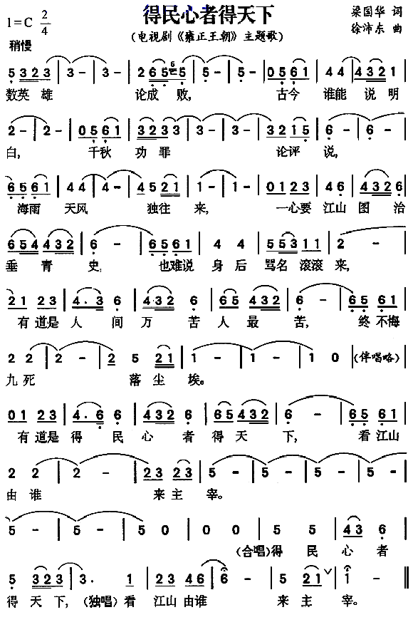 Ǖrʮq(ָV)1