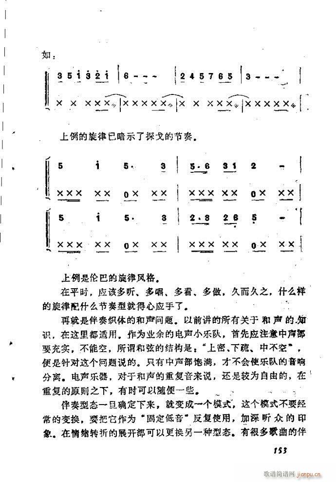 ȻMϵС(l)(du)ָ121-160(ʮּ)33
