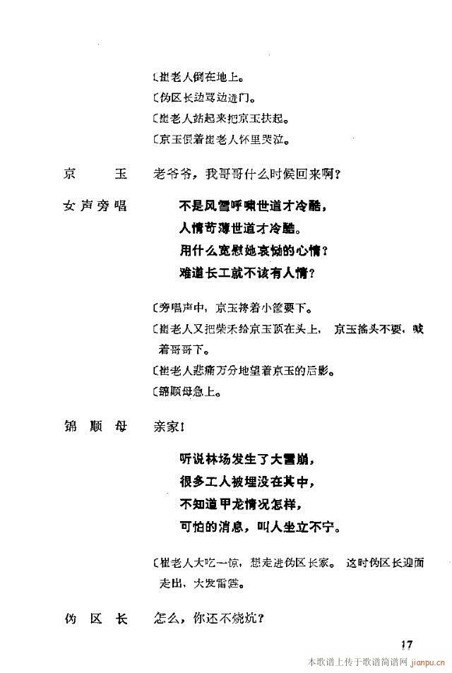 脡һ(g)l(wi)F(tun)Tǰ1-30(ʮּ)21