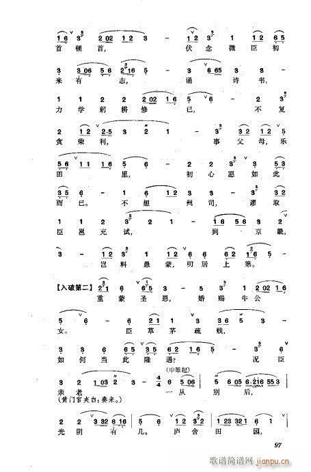 w81-120(V)17