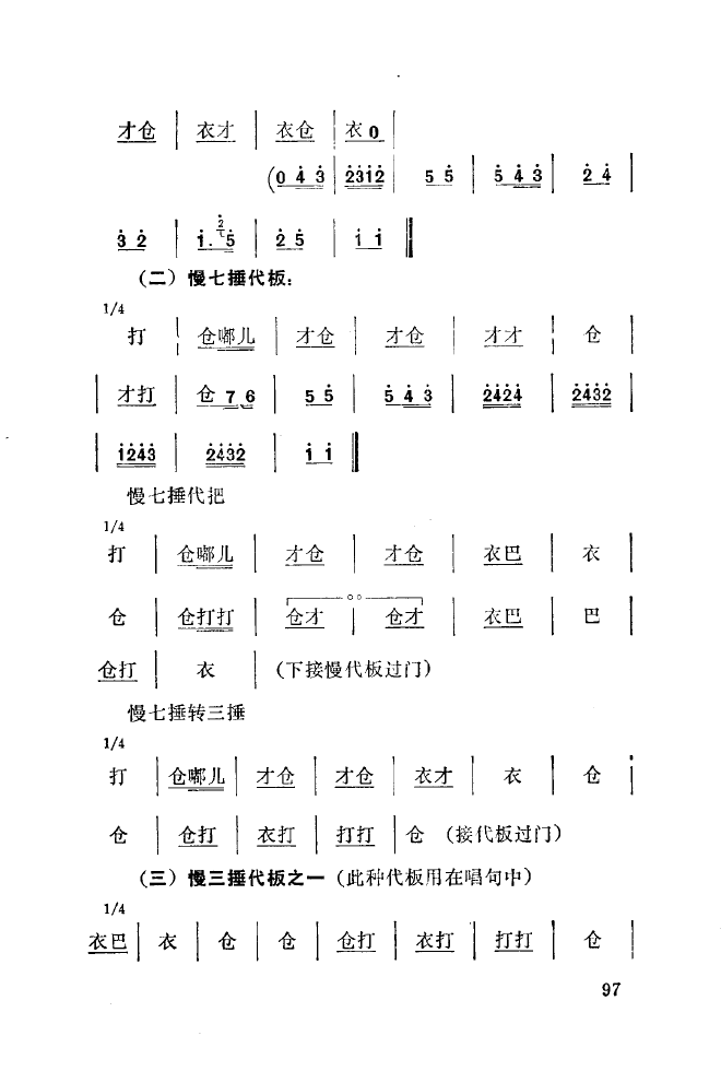 ǻ(l)\ 101 150(ʮּ)3