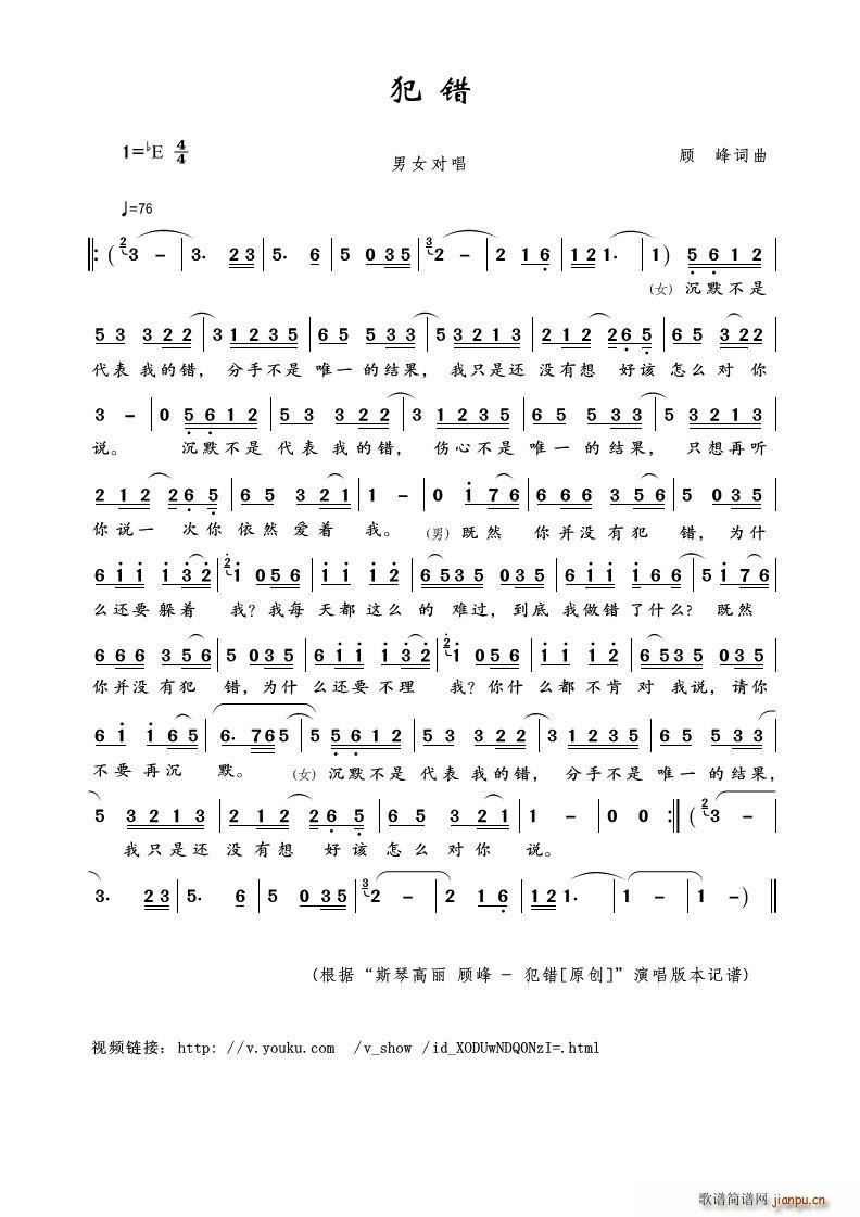 e(cu) Ů(du)(ָV)1