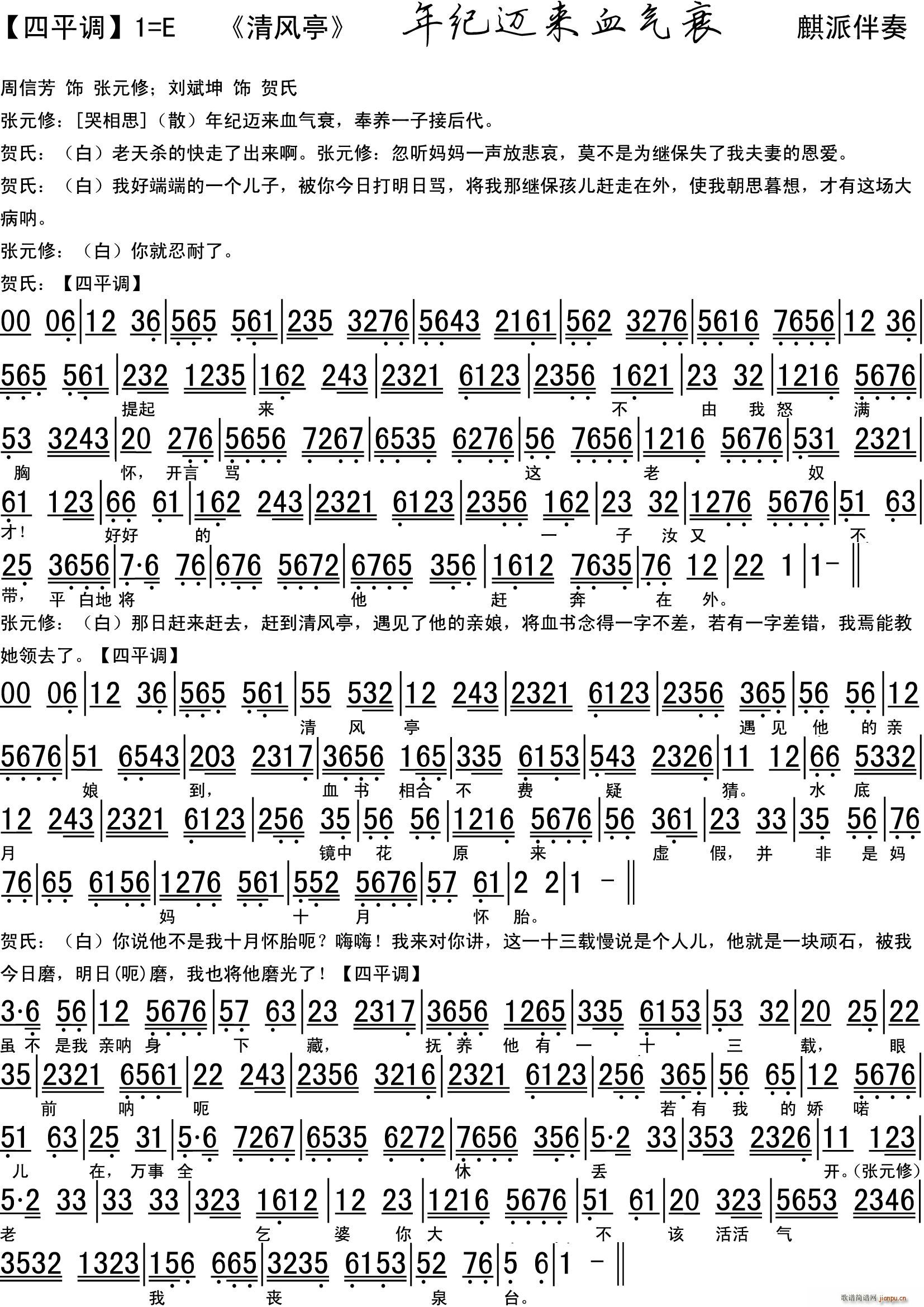 o(j)~(li)Ѫ?d)?L(fng)ͤ x V(V)1