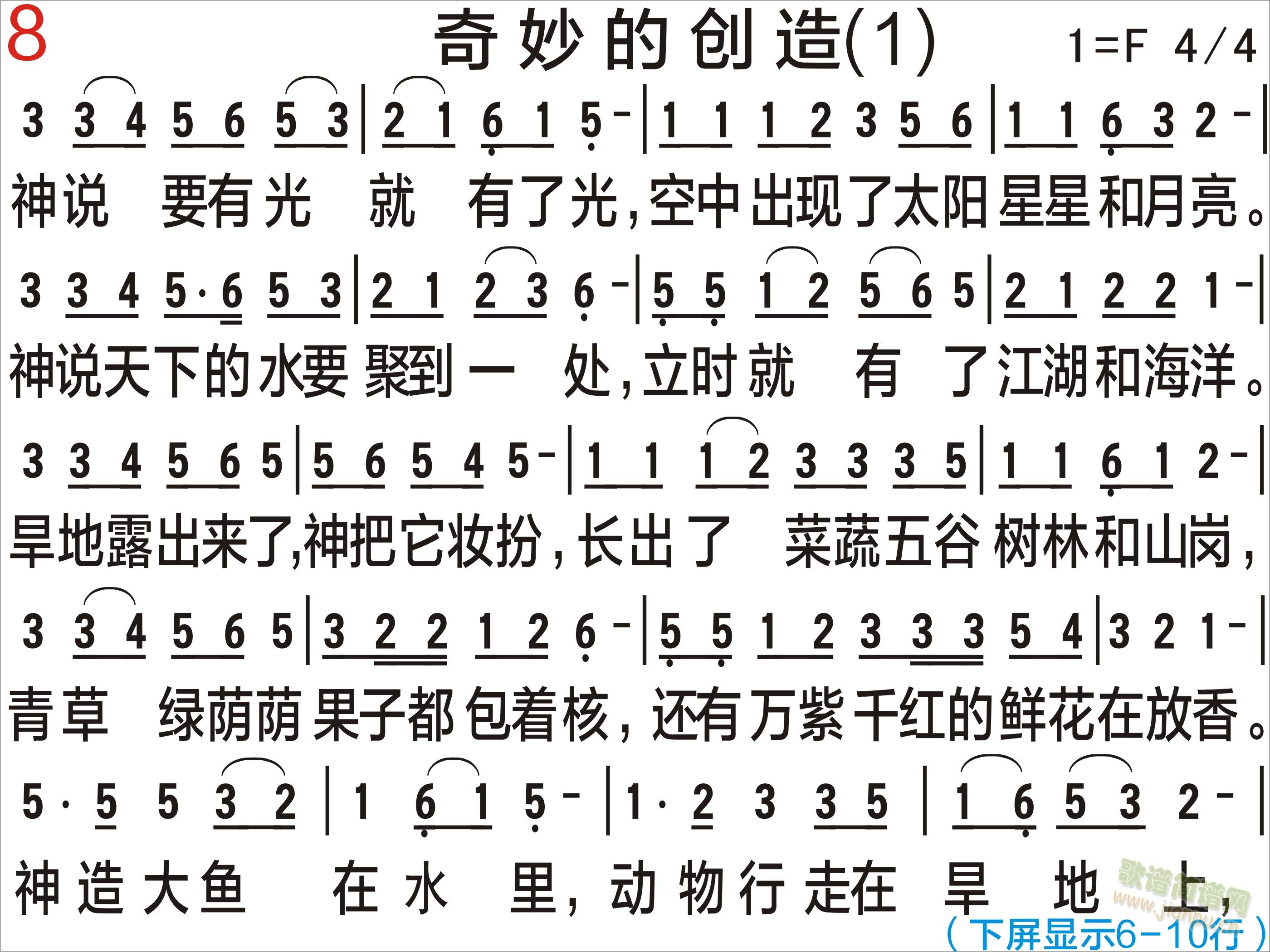 Ą(chung) (ָV)1