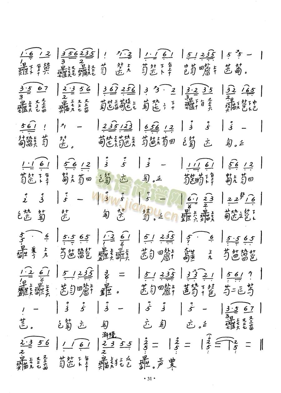 31(Ź~P(yng)V)5
