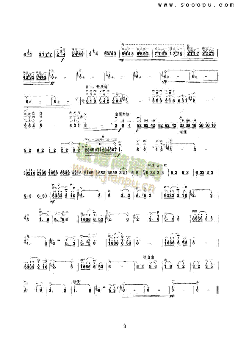 ̖(V)3