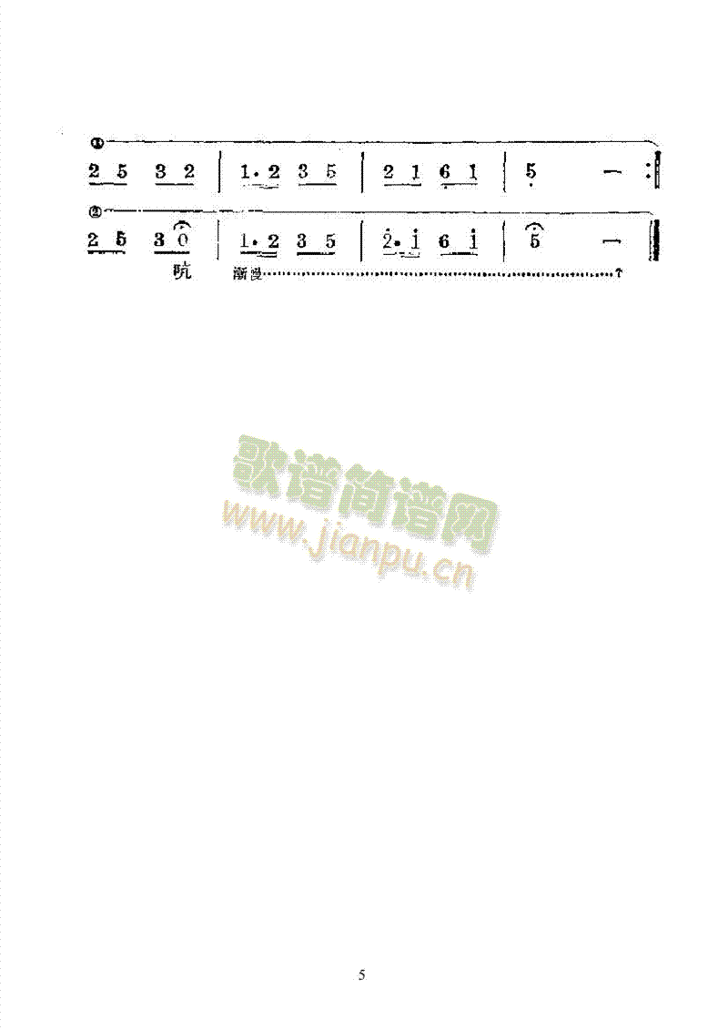 С񘷺(V)5