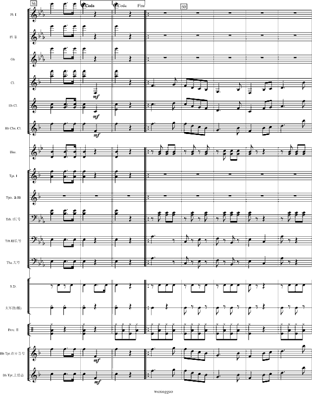 gӭM-V(V)8